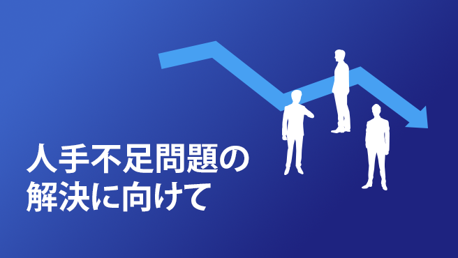 働き方｜レポート | ザイマックス総研